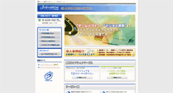 Desktop Screenshot of cd-press.com